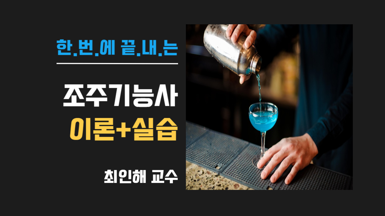 교육과정사진